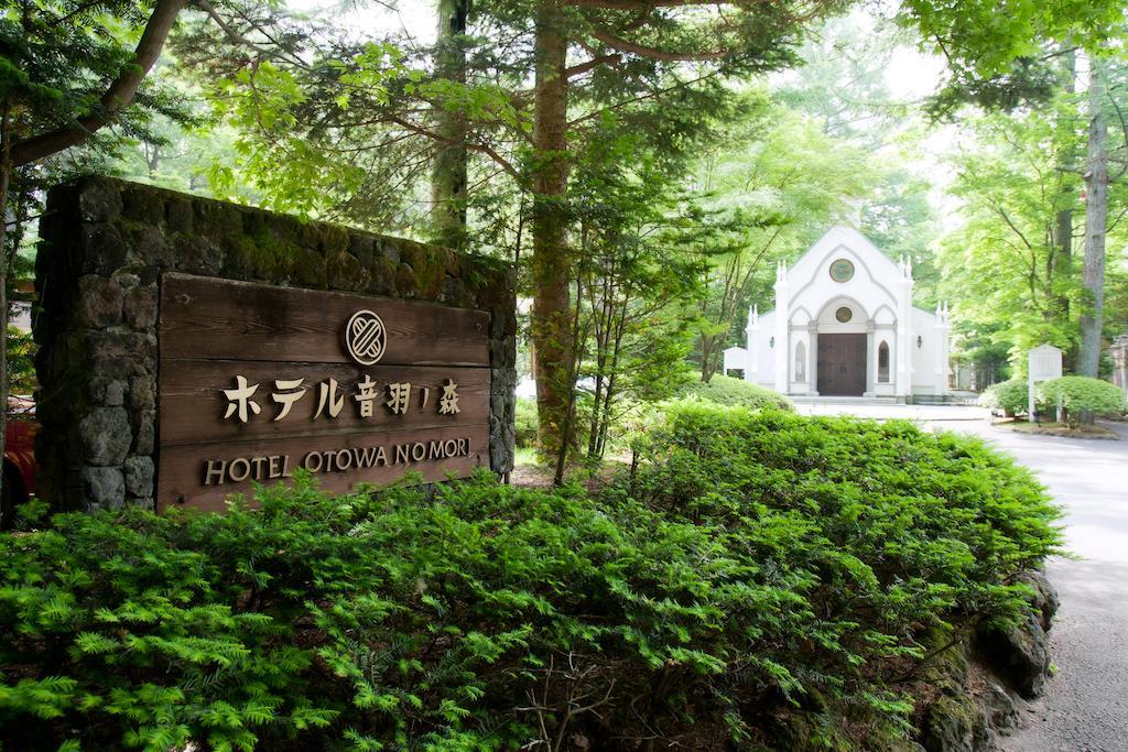 Kyu Karuizawa Hotel Otowa No Mori Exterior foto
